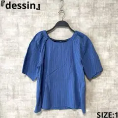 【Dessin】コットンリネンブラウス　ストライプ柄　パフスリーブ　SIZE2
