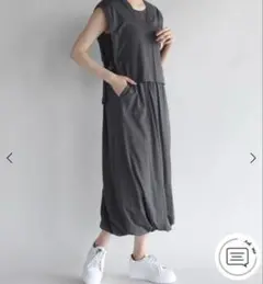 【定価18,000円】新品★LASUD バルーンワンピース　ベスト