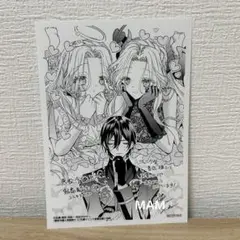 悪役令嬢と鬼畜騎士 4巻 特典 丸善ジュンク堂書店 イラストペーパー