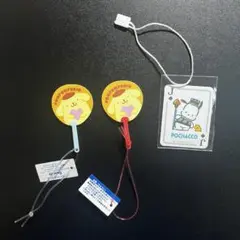新品未使用　サンリオ　購入特典　ノベルティ　おまけ　うちわ　下敷き