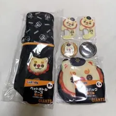 エニマイくじ ジャイアンツB賞 C賞 D賞 E賞 オオシーサー 大城卓三