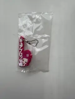キュアブロッサム キーホルダー
