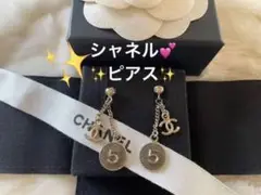 【希少品】 レア シャネル 5番 ココマーク ゴールド ピアス