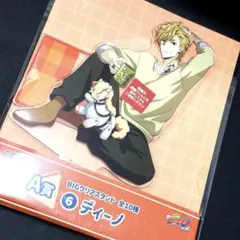 家庭教師ヒットマンREBORN! ひこくじ BIGアクリルスタンド ディーノ