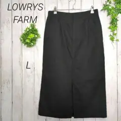 【LOWRYS FARM】タイトスカート　ロング丈　黒　ブラック　コットン　L