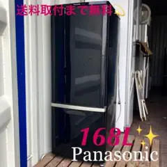 884取付無料!純正Panasonic高性能スタイリッシュブラック大きめ冷蔵庫!