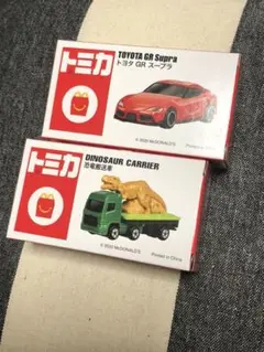 トミカ × マック　ハッピーセット　GRスープラ　搬送車