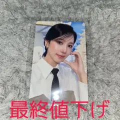 MISAMO グッズ購入　特典ミナ