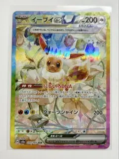 Item thumbnail for item b320f9cf-b8c3-452f-a237-e7ea3bd8c726