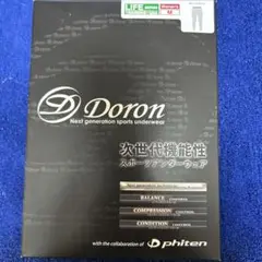 ファイテンとのコラボ、レディース！アンダーウエアードロン未使用新品Mサイズ