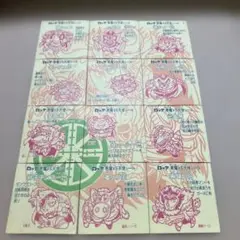 【当時モノ】ビックリマンシール20弾ヘッド12枚セットコンプ