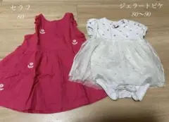 ジェラートピケ　セラフ　半袖ロンパース　さくらんぼ　セラフ　ピンク×花柄刺繍80