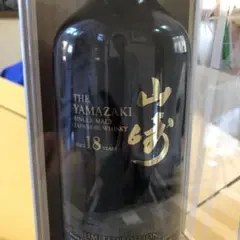 サントリー山崎18年 リミテッドエディション