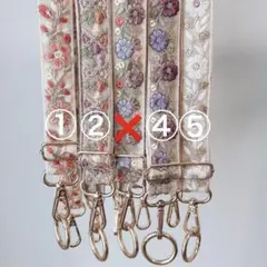 No.100 インド刺繍リボン　ショルダー紐　スマホショルダー　カバンショルダー