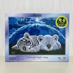 シム・シメール　2000ピース ジグソーパズル 「ヒマラヤンホーム」 シム・シメール 2000ピース ジグソーパズル 「ヒマラヤンホーム