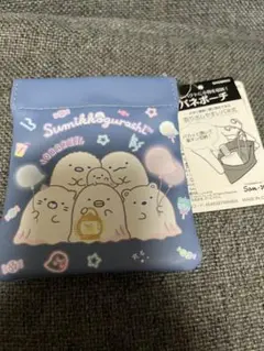 新品タグ付き すみっコぐらし バネポーチ オバケ柄
