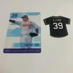 楽天イーグルス 伊藤裕季也選手 カード ステッカー