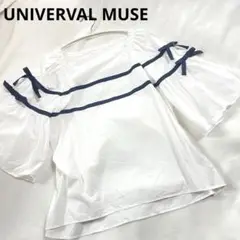 UNIVERVAL MUSE ホワイトブラウス　リボン ストライプ