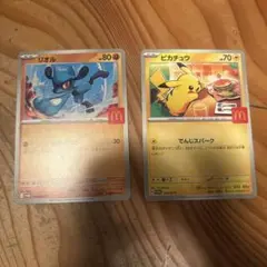 マクドナルド ポケモン ピカチュウ