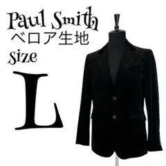 【高級】【L】Paul Smith♡ポールスミス ベロアジャケット メンズ