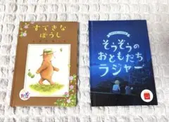 2025年最新】おばたゆうきの人気アイテム - メルカリ