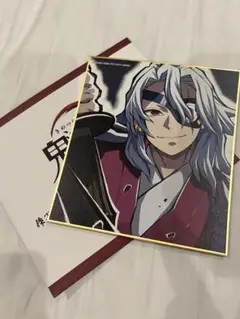 全集中展　複製ミニ色紙　宇髄天元