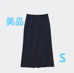 【美品】ユニクロ　ストレッチダブルフェイススリットスカート　S
