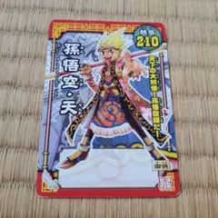 2025年最新】ゴゴゴ西遊記妖怪大乱闘カードゲームの人気アイテム
