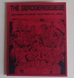 THE GEROGERIGEGEGE night 7\" レコード 2025年最新】GEROGERIGEGEGEの人気アイテム - メルカリ