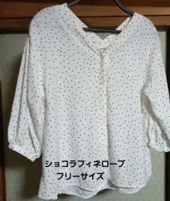 chocol raffine robe ショコラフィネローブ 七分袖シャツ