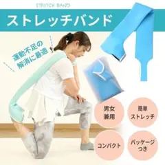 ⭐トレーニングチューブ⭐ シェイプアップ エクササイズ ストレッチ ダイエット