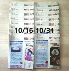 Item thumbnail for item dc1bc353-20b2-4a53-ab32-3d5cc3968f4c