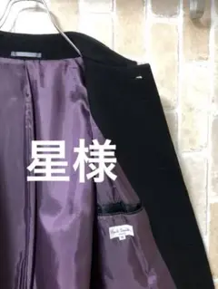 【Paul Smith】裏地パープル アンゴラ混 ロングコート M