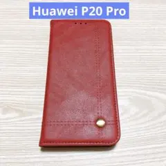 ファーウェイP20 プロ カバー 手帳型 レザー