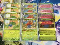 ポケカ ナゾノクサ クサイハナ ラフレシア 進化ミラーセット