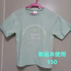 Cool Beans プリントTシャツ 150 新品未使用