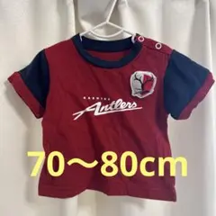 鹿島アントラーズ Tシャツ ベビー キッズ 70 80 レプリカ ユニフォーム