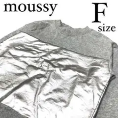 マウジー/moussy スウェット/トレーナー/銀プリント/メタリック コットン