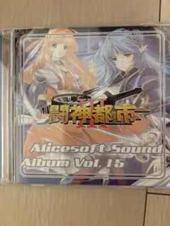 Alicesoft Sound Album Vol.15 闘神都市Ⅲ