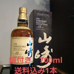 サントリー シングルモルト ウイスキー 山崎 12年 700ml