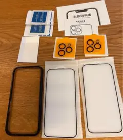 ♪　 iPhone 15 pro 保護フィルムセット