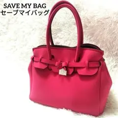 SAVE MY BAG セーブマイバッグ A4収納可能 リボン付きハンドバッグ