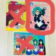 美少女戦士セーラームーン 当時物 カード ブロマイド レトロ マーズ ジュピター