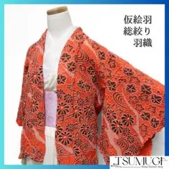 Item thumbnail for item f2f91388-69b9-4e44-8ccb-ebaf72c09f74