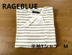 【メンズ】RAGEBLUE パイル 半袖カットソー Ｍサイズ ボーダー Tシャツ