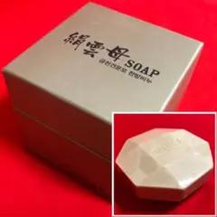 【新品★未使用/未開封】セリサイト洗顔石鹸 Amazon | 韓国石鹸 韓方石鹸 絹雲母石鹸 コリアンソープ セリ