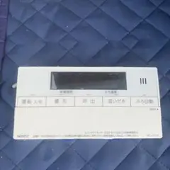 NORITZ 浴室リモコン RC-J101S