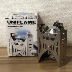 ユニフレーム　US-700 アウトドアカセットコンロ豪華一式 ユニフレーム US-700 アウトドアカセットコンロ豪華一式