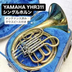 2025年最新】yhr 311の人気アイテム - メルカリ