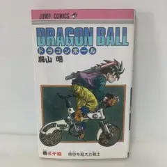 ［初版］コミック/鳥山明/ドラゴンボール34巻　4-E-2312